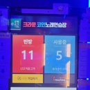 고덕코인노래연습장 이미지