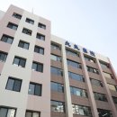 대성학원 이미지