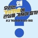 세우리 협동조합 이미지