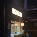 어반어찬 이미지