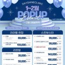 데이샤인의원 이미지