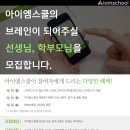 아이엠개발(주) 이미지