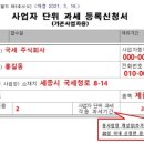 한양세무법인 이미지