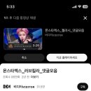 사랑방국시 이미지