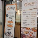 웰빙노래연습장 | 7월 17일~19일 일상 : 쿠우쿠우 부평점, 김치부침개, 8곡 연양갱, 초코 간식 밀크 초콜릿