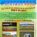 주경기장 잔디구장 이미지