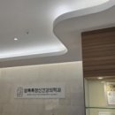 한강정신건강의학과의원 이미지