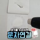 석고당구장 이미지