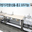 솔로몬냉동 이미지