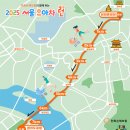 유아차 밀며 도심 러닝! &#39;서울 유아차 런&#39; 신청방법은? 이미지