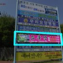 관동교 사거리 이미지