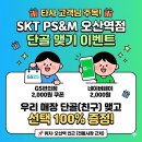 지에스25 오산역점 이미지