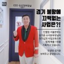 인셀덤상상