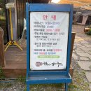 산골항아리바베큐원당점본관 | (경기 고양) 산골항아리바베큐 원당점 / 고양 글램핑 식당 애견동반 후기 / 글램핑 분위기 삼겹살 맛집