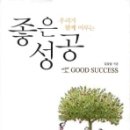 좋은 이미지