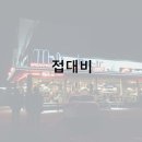 세무회계우주 이미지