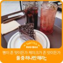 기흥역 3,4번 출구 건널목 | [기흥 베이커리 카페] 지금, 기흥역이라면 9번출구로...기다리고 있습니다 스테이브래드 기흥점 솔직후기