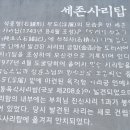 구미선산 구리사 이미지