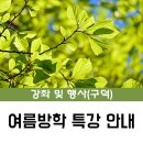 부민작은도서관 이미지