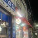 [인천/계산] 계양구 실용음악학원, &#34;로큰롤실용음악학원&#34; 보컬수업 후기