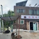 다복정 네이버블로그