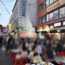 우리만선호프