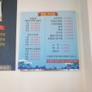 연경짱회수산