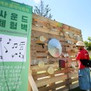 평창계촌마을 세계일보