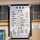 도화동 점심《마포양지설렁탕》노포의 정형! 갈때마다 기쁨! 음식에 진심! Since 1974/프릳츠도화점...