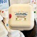 용인초등학교 | 용인 초등학교 학생자치회 간식박스 수년 단골 단체주문｜리더십캠프 학교행사 간식 추천-홍루이젠 수지...