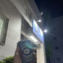 칠칠약국 이미지