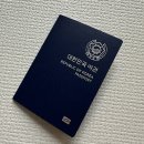 콜보네 까까 | 11개월 아기와 떠나는 첫 해외여행지 : 사이판 : 아기 여권 만들기