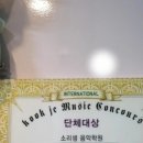 내안애음악학원 이미지