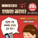 달콤처방 이미지