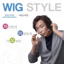 슬기로운가발착용 맞춤가발착용 이용후기 알아봅시다.가발제작 자이모 맞춤가발 입니다.