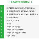 팬텀 당구장 이미지