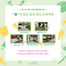 청천2동행정복지센터 이미지