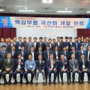 (주)동서개발 이미지