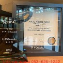 진선카센타 | 그랜저ig 센터스피커 포칼 유토피아m