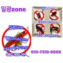 일광ZONE 이미지