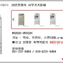 태강디지탈OA 이미지