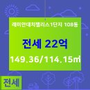 대치래미안공인중개사사무소 이미지