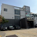 대가 식당 이미지