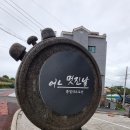 풀빌라 어느멋진날 이미지