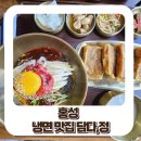 조양로247번길 이미지