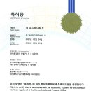 (주)대송 이미지