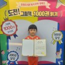 성남시 중원어린이도서관 이미지