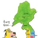 신라 국학, 고려 국자감, 조선 성균관… 시대마다 비슷한 교육기관 있었죠 이미지