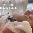 포레스파헤어