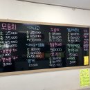 덕수도매횟집 이미지